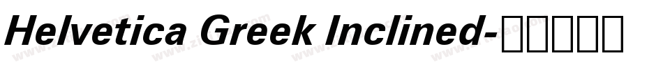 Helvetica Greek Inclined字体转换